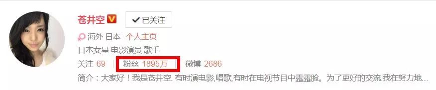 高清、特写的苍老师,其实穿上衣服更美