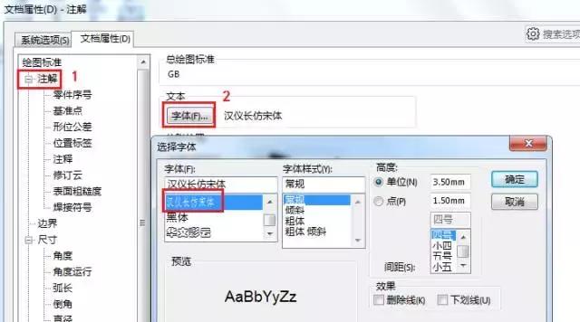 solidworks工程图转cad如何不乱码,solidworks转cad字体乱码怎么办