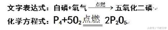 初中化学红磷和白磷的区别,初中化学红磷和白磷的存放