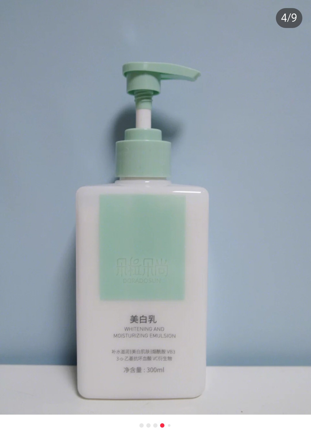 身体乳红榜测评,身体乳测评视频