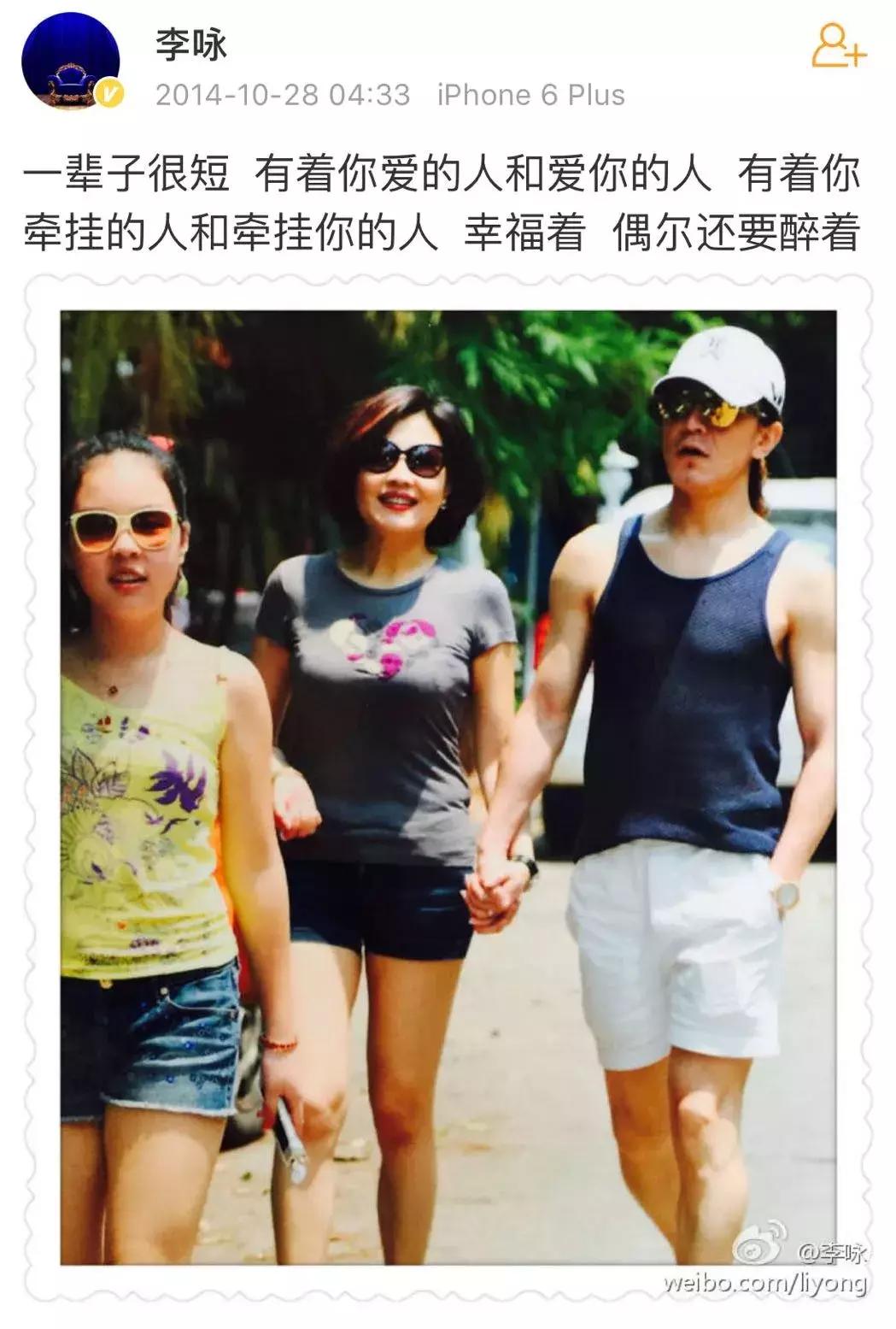 李咏死前对妻子说的话,李咏对妻子的一封信