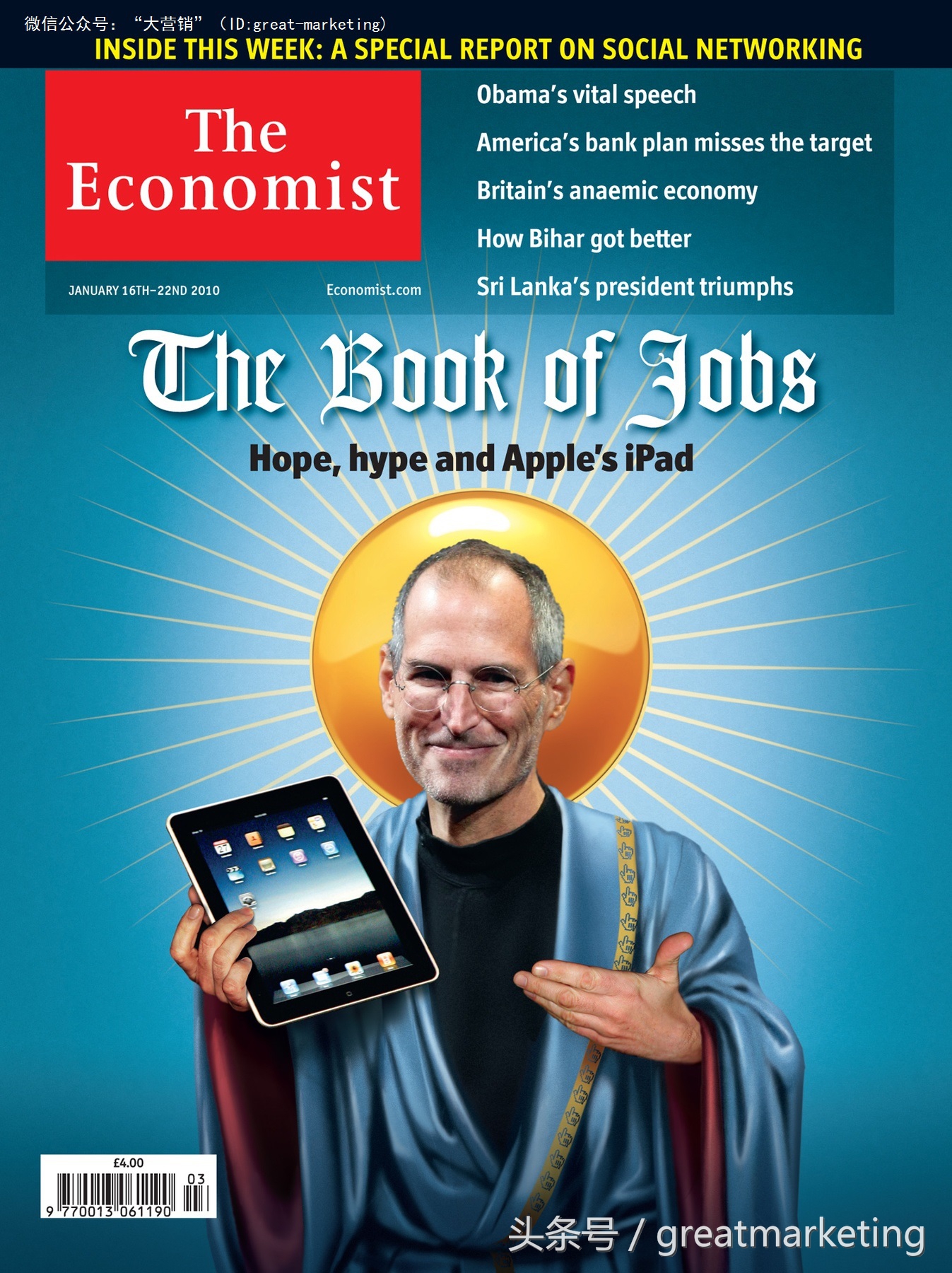 病毒传播真实事件,病毒传播行为