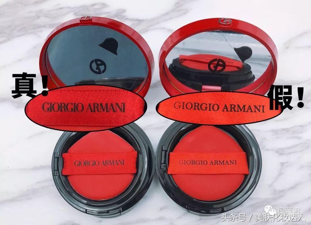 假的阿玛尼100多,阿玛尼假货套盒