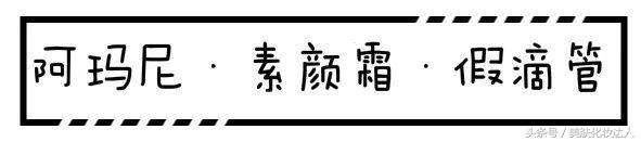 阿玛尼405和206套盒为啥那么便宜,阿玛尼套盒200多正品吗