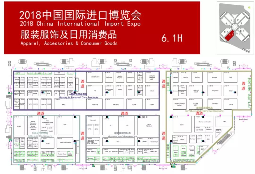进口博览会时间和地点,进口博览会参观全攻略