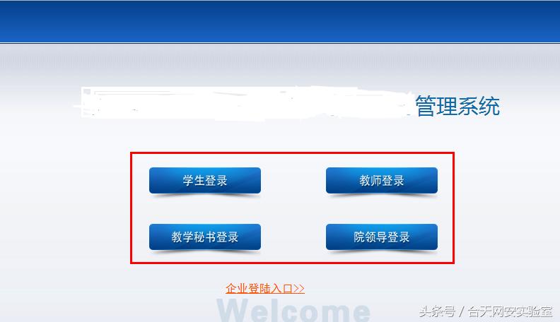 记一次文件上传BypassWAF实战