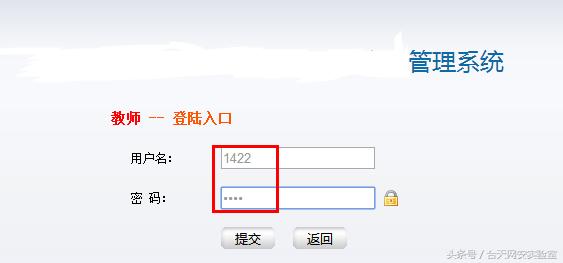 记一次文件上传BypassWAF实战