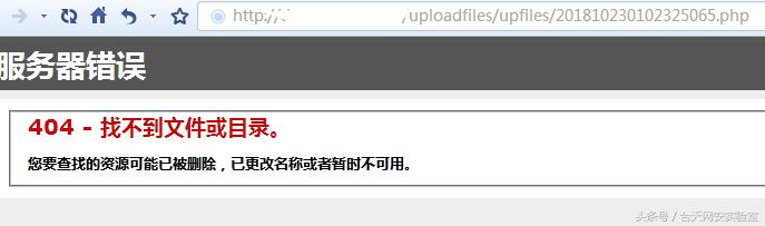 记一次文件上传BypassWAF实战