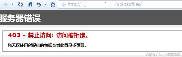 记一次文件上传BypassWAF实战