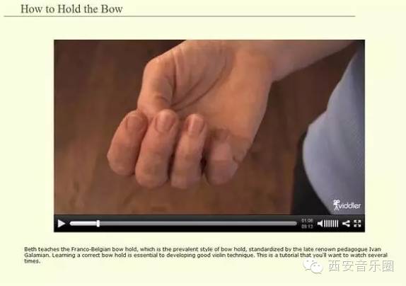 自学小提琴握弓,3-18岁小提琴教学