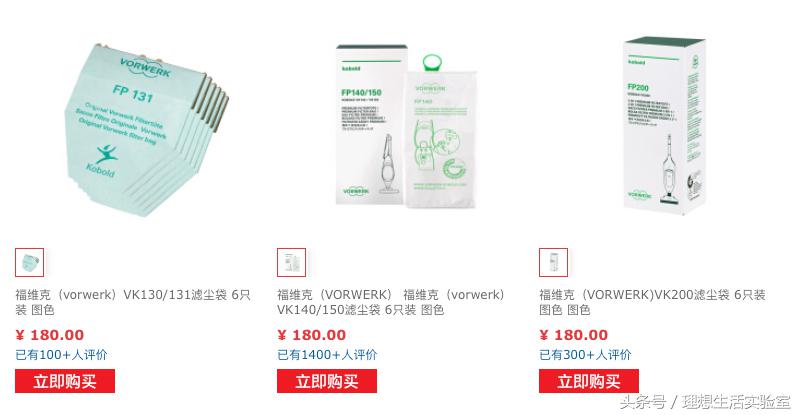 福维克vb100吸尘器,福维克吸尘器100和200