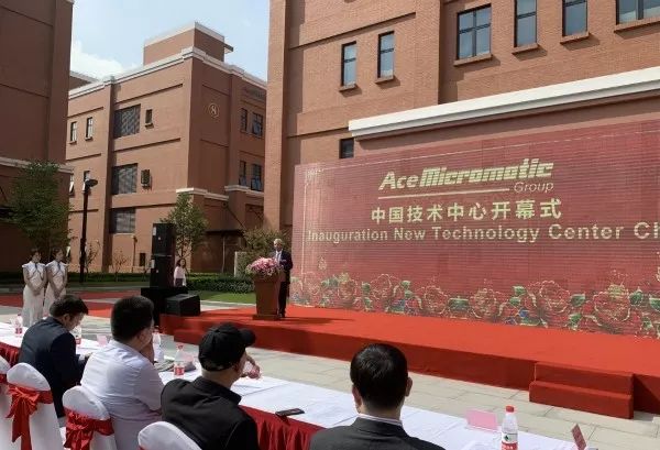 全球前50的印度机床巨头在上海自贸区开了家“技术体验中心”