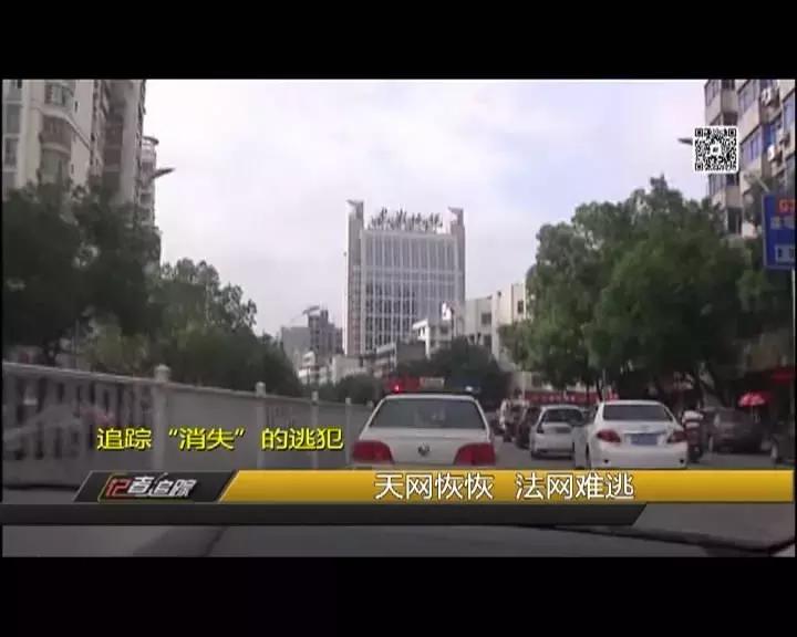 2019龙岩命案,龙岩公安抓捕嫌疑人现场