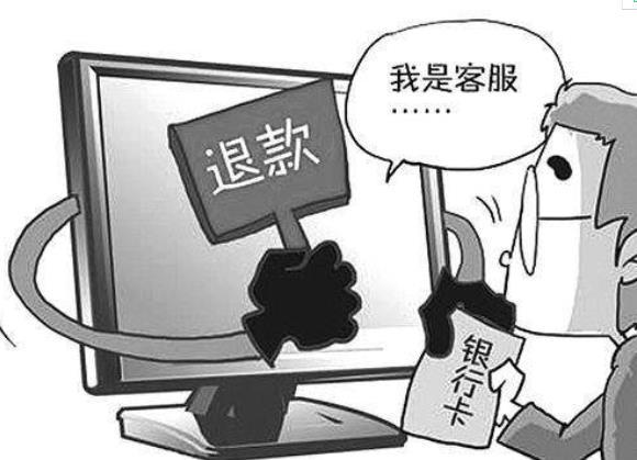 高发的十种诈骗案件类型的套路,十种高发诈骗手段