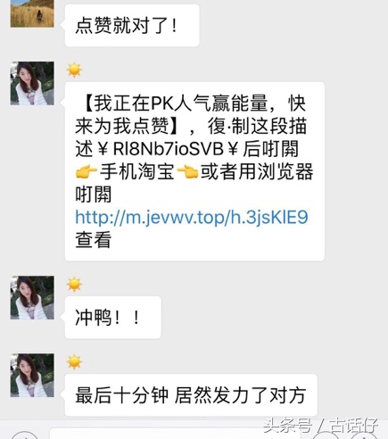 淘宝社交总失败，因为年轻人爱拉黑叫他们点赞双11的朋友