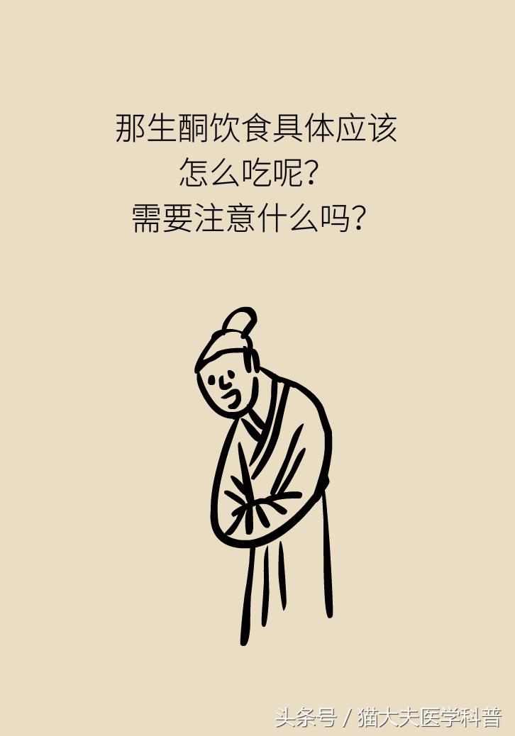 生酮饮食能治疗肺癌吗,生酮饮食能治疗癌细胞扩散吗