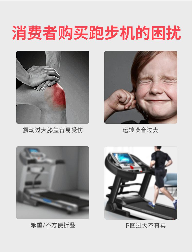 2022年平板跑步机推荐家用,平板跑步机推荐测评