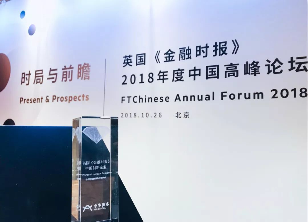 小牛资本2018年,小牛资本融资