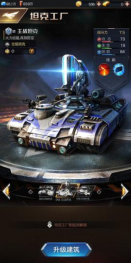 经典老版红警,手游红警ol玩什么好