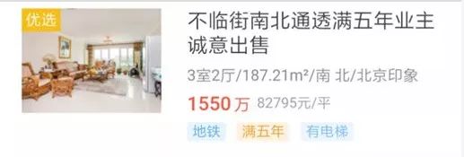 家有儿女的生活和我们都不一样,家有儿女里的奢侈生活