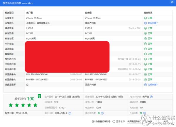 买iphonexsmax美版的风险有多大,iphonexsmax美版无锁最新价格