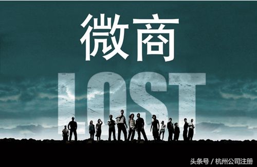 微商代购新规,微商代理产品要办营业执照么