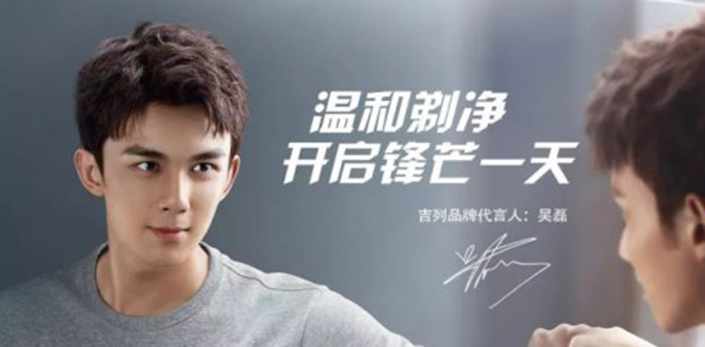 吴磊的广告代言,吴磊代言大众汽车广告