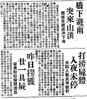 香港十大猛鬼之地,香港10大灵异传说