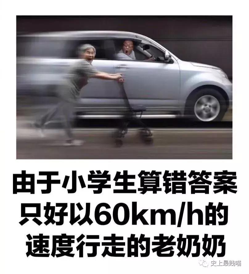 网友在微商那花5000买了个丁丁增大器？结果……