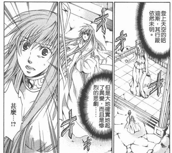 lc圣斗士和ss圣斗士谁厉害,ss与lc黄金圣斗士