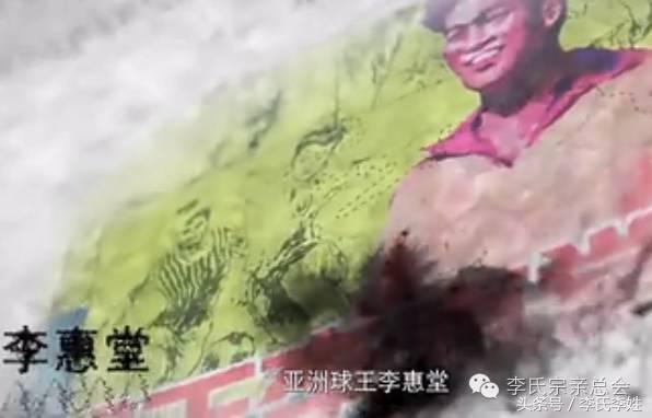 我姓李我骄傲剪辑版,我姓李我骄傲的视频