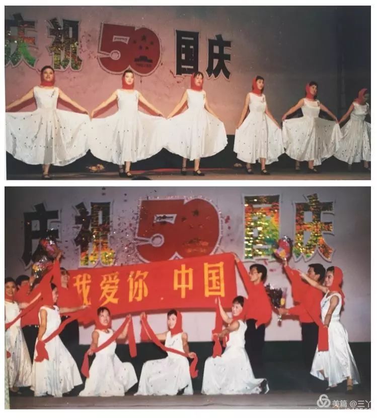 再见97,再见1997学校