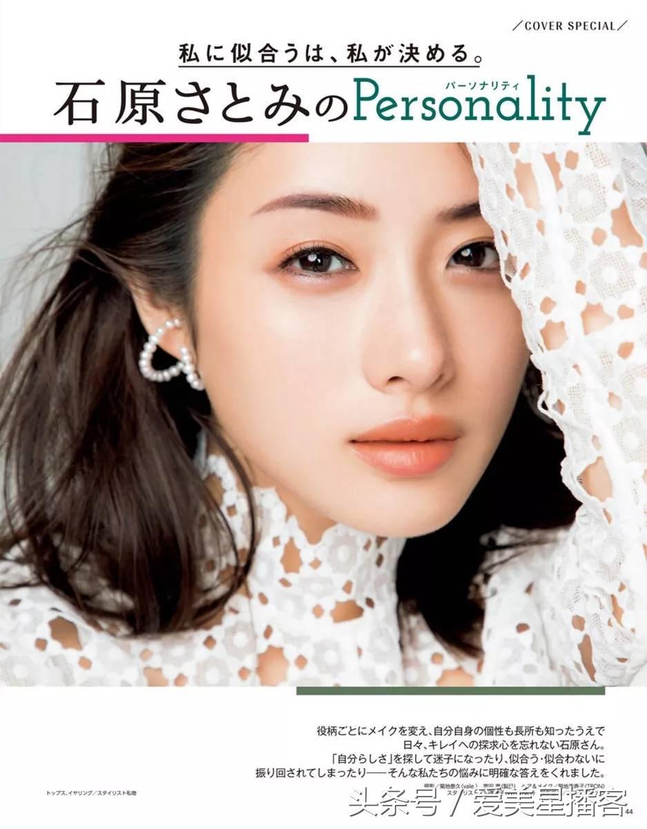 适合早八人的清透妆容教程,简单易学的日杂风妆容