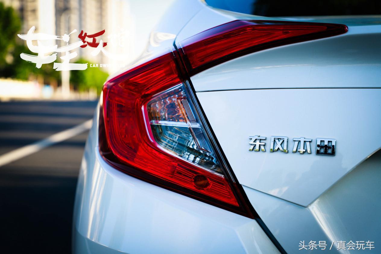 买思域，“我”竟然选择了1.0T三缸，车主告诉你为什么？