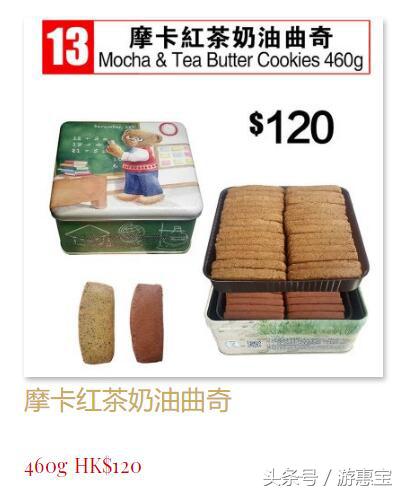 香港小熊必买清单曲奇,香港小熊珍妮曲奇去淘宝哪家店买