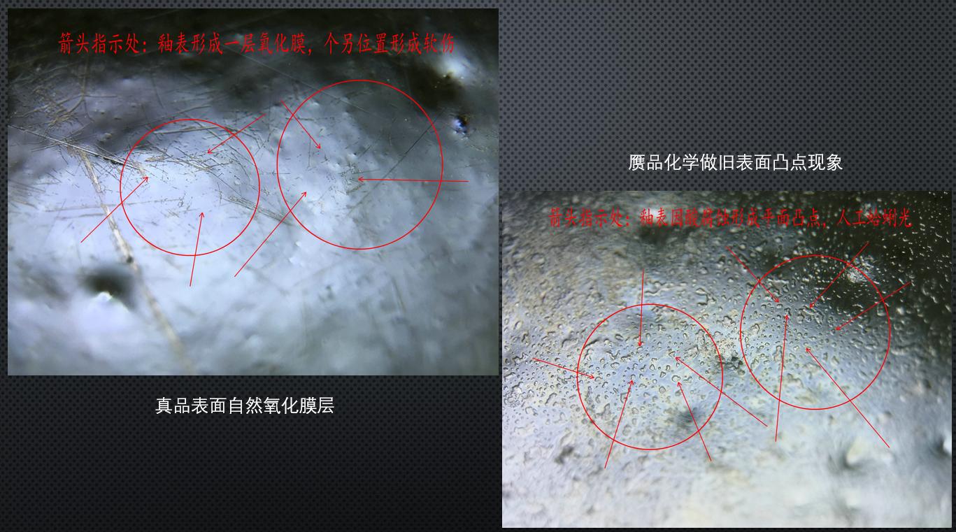 卡兰德瓷器老化痕迹鉴定视频,卡兰德鉴定元代青花瓷器