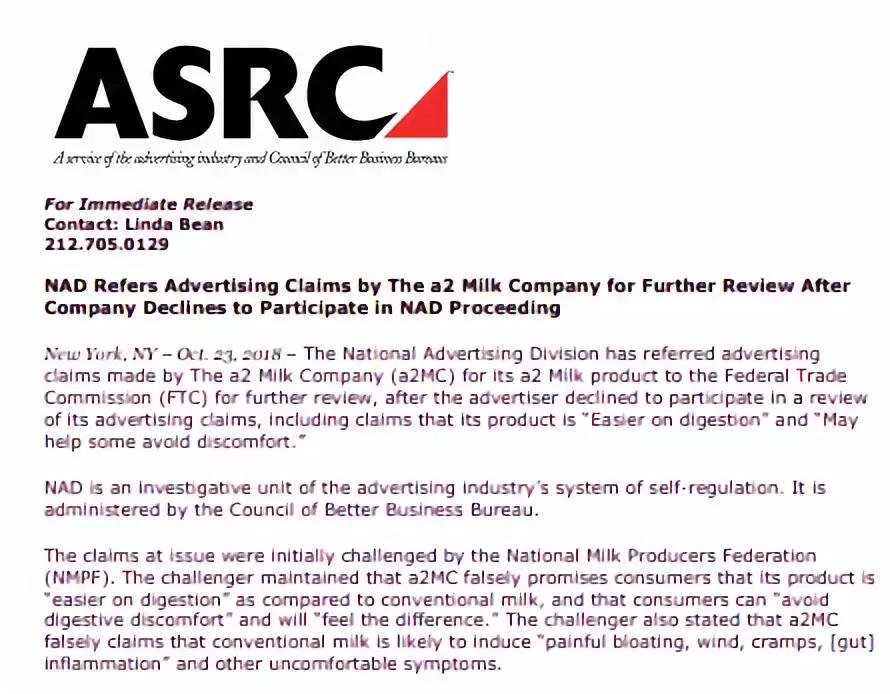 奶粉宣传a2,吐槽牛奶广告