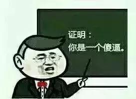 决不能让渣男欺负！化眼泪为*弹子**，把渣男射得透心凉！