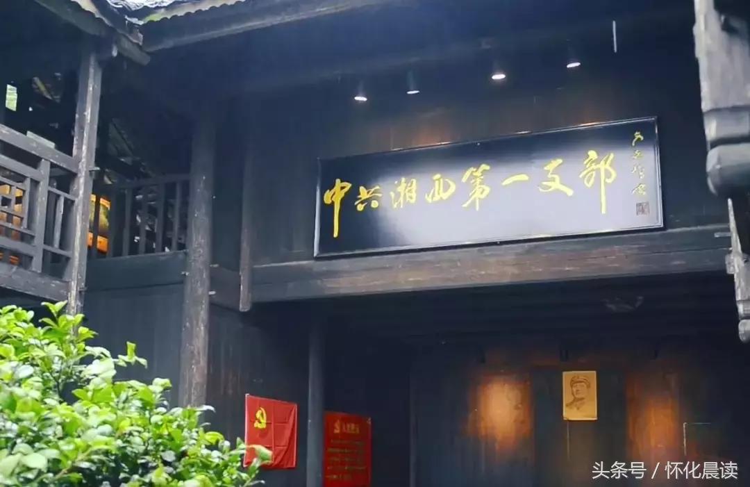 大家好，我叫“麻阳苗族自治县”，今年30岁了！