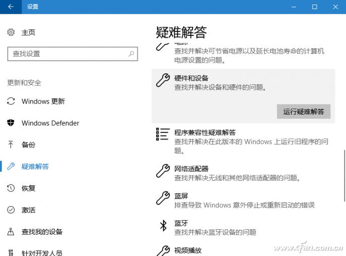windows10无线网连不上怎么回事,windows10系统无线网连接不上