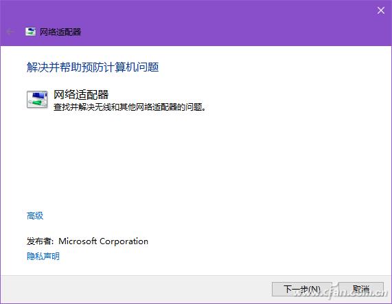 windows10无线网络连不上,windows10连不上无线网了