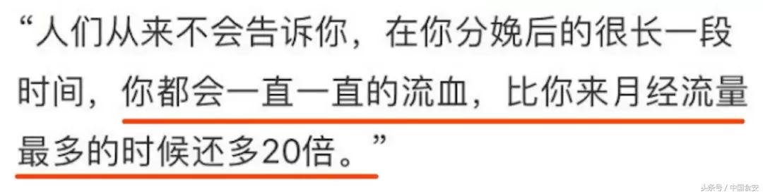 爸爸孩子快看！妈妈只想生孩子，却没人告诉你这些不为人知的秘密
