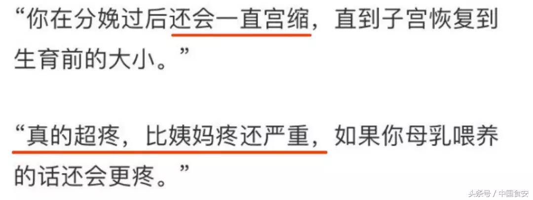 爸爸孩子快看！妈妈只想生孩子，却没人告诉你这些不为人知的秘密
