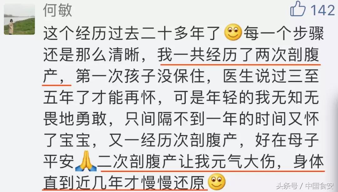 爸爸孩子快看！妈妈只想生孩子，却没人告诉你这些不为人知的秘密