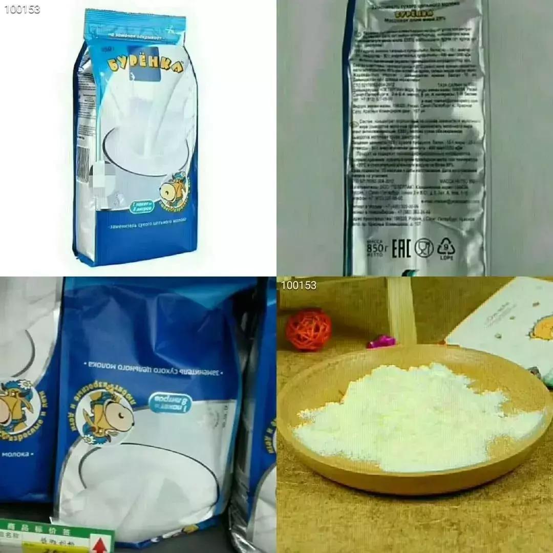 提拉米苏俄罗斯原装进口团购,原装进口俄罗斯提拉米苏威化饼