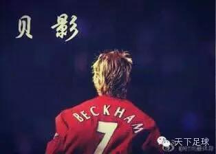 天下足球十大催泪旁白马拉多纳,天下足球新十大催泪旁白