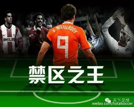 天下足球十大催泪旁白马拉多纳,天下足球新十大催泪旁白