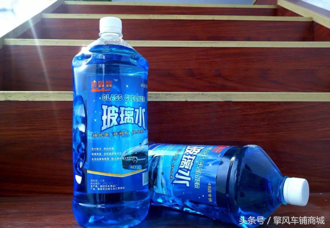 玻璃水为什么要镀膜,玻璃水由蓝色变成了红色怎么回事