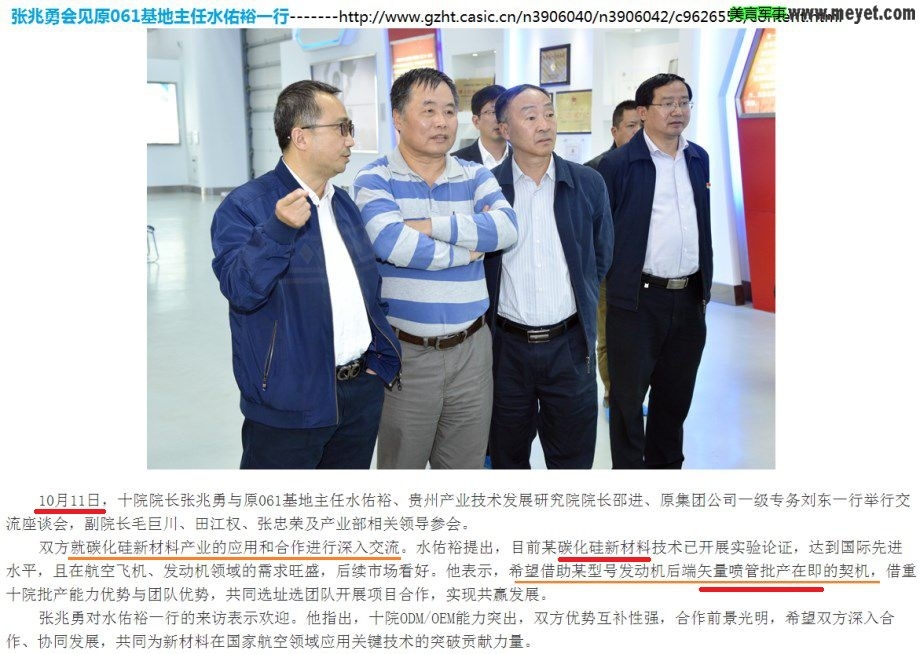 航展发布消息上哪看,航展在哪知道消息