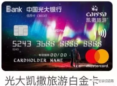 光大银行信用卡卡种推荐,八大银行信用卡最新排名
